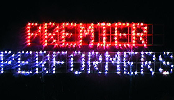 lance work by Sonic Fireworks